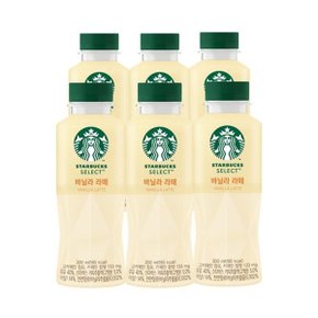 셀렉트 바닐라라떼 300ml x 6