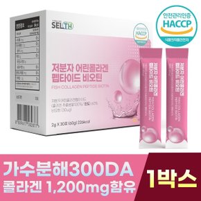 셀스 저분자 어린 콜라겐 펩타이드 300달톤 비오틴 2g X 30스틱 1박스