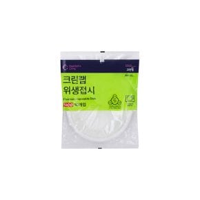 위생 접시 140mm 10입 전자레인지 캠핑 소풍 집들이 파티