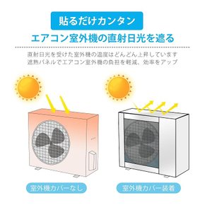 CooTooLa 에어컨 실외기 커버- 보호 75×57×26cm 에너지 절약 절전