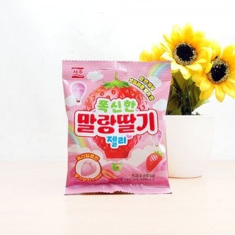 아루마트 서주 폭신한 말랑딸기 젤리 50g