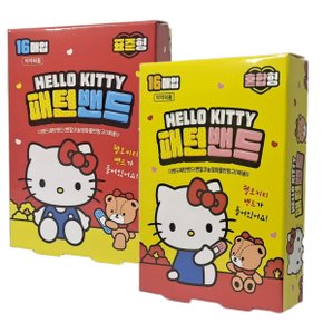 키즈밴드 표준 1갑 표준 혼합 선택가능