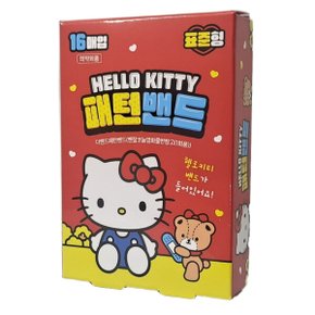 키즈밴드 표준 1갑 표준 혼합 선택가능