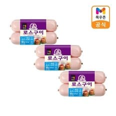 주부9단 로스구이햄 500g x 3개