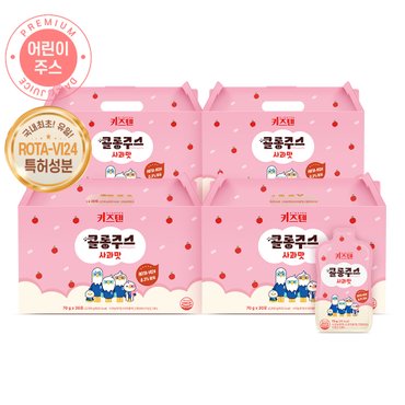 키즈텐 콜롱주스 사과맛 유아 어린이 비타민 사과 주스 배/홍삼/대추 70g x 30포, 4박스