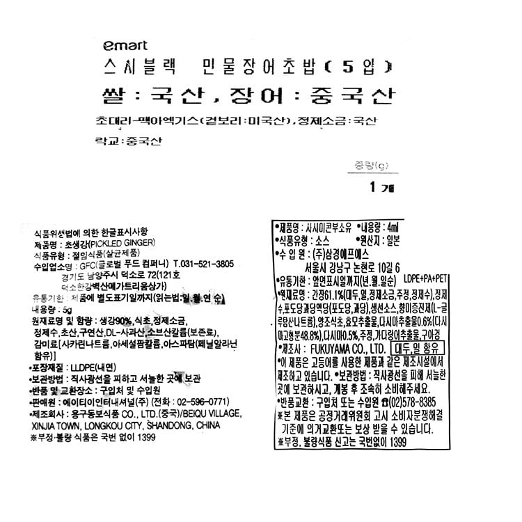 품질표시이미지1