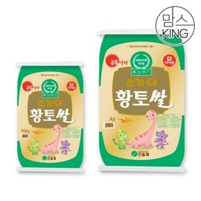 두보 25년 소가야 황토쌀 10KG 상등급
