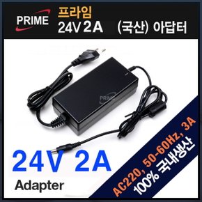 프라임디렉트 24V 2A 코드일체형 어댑터