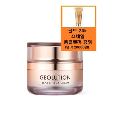 토니모리 지오루션 베어 에너지 크림(60ml)+사은품/골드24k 스네일 폼클렌저(정가20,000원상당)증정