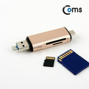 [IB362]  Coms 멀티 카드리더기(Type C/Micro 5P/USB)), SD/Micro SD