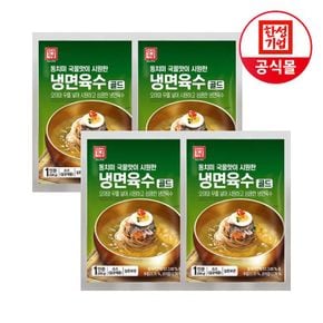 한성기업 동치미맛 냉면육수 300g X 4개[35940023]