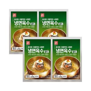 한성기업 동치미맛 냉면육수 300g X 4개[35940023]