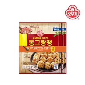 동그랑땡 2팩 외 / 해물완자 / 갈비산적[32416909]