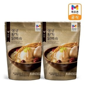 생생 녹두삼계탕 1kg x 2개