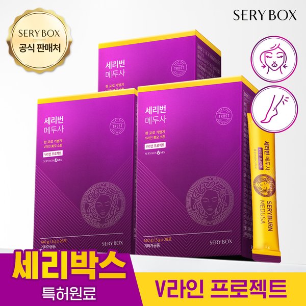 리뉴얼 세리번 메두사 3개월분(28포 x 3개입)