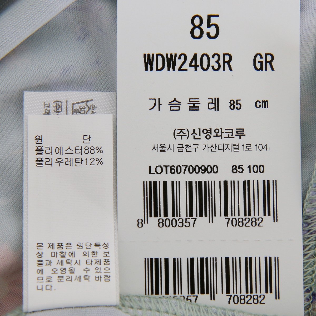 상품이미지8