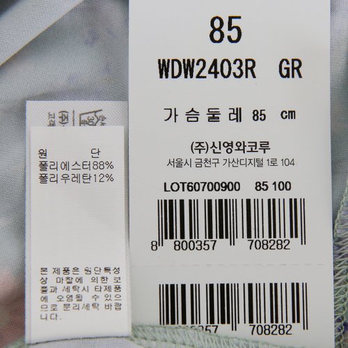 상품이미지8
