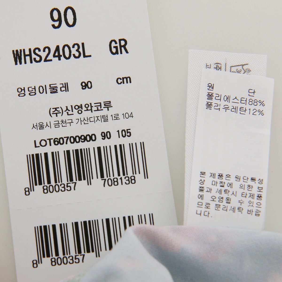 상품이미지9