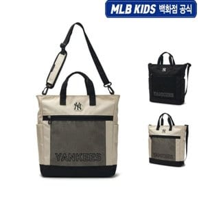 24N 베이직 아카데미 토트백 (2color) 7ACRB074N