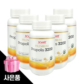 프로폴리스 영양제 1250캡슐