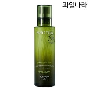 퓨어템 퓨어베라 로션 130ml