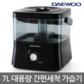 초음파 가습기 간편세척 7L 대용량 블랙