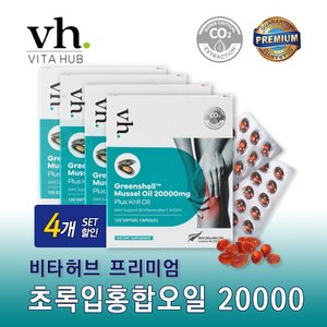  비타허브 초록입홍합오일 20000mg 120캡슐 4개