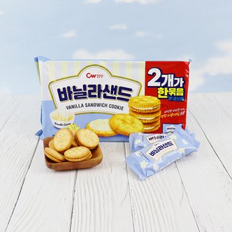  CW 청우 바닐라 샌드 / 2개묶음 기획상품