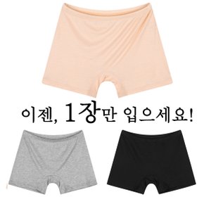 여성 속바지 빅사이즈 학생 교복 레이어드 여름속바지팬티 3종_P336585654