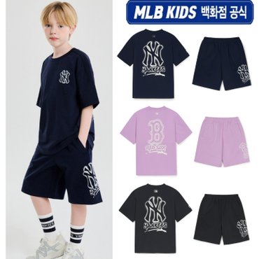 MLB키즈 [백화점 공식](단독)25SS  베이직 스트릿 빅로고 반팔 세트 (3color) 7ATSB1753/7ASPB0553