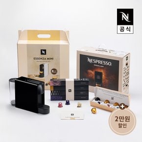 ◀4만원 할인▶ 오리지널 스타터팩 에센자미니C30 에스프레소 캡슐커피머신 블랙,화이트