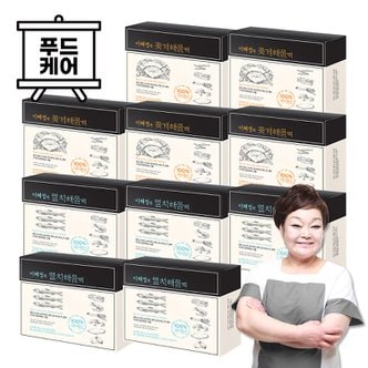  빅마마 이혜정의 신선선물 1호 (멸치 다시팩 5EA + 꽃게다시팩 5EA)