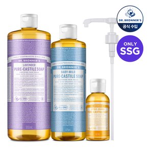 퓨어 캐스틸 솝 950ml+475ml 라벤더+베이비 (펌프/60ml 포함)