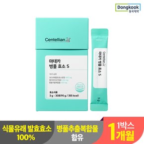 센텔리안24 마데카 병풀 효소S 3g x 30포 1박스 1개월분