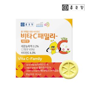 비타씨패밀리 20T 레몬맛 10박스[35954197]
