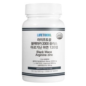 블랙마카 2000 플러스 아르기닌 아연 120정