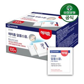 해피홈 알콜스왑 100매