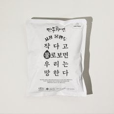 [만두장성] 시장 물만두