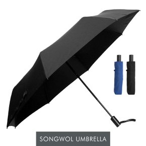 [송월우산] CM 3단 완자 안전우산