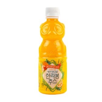 밥은먹고다니니 제주 감귤 주스100%착즙  한라봉 주스(330ml x6병)