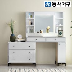 제이스 800 LED조명 화장대 DF915147