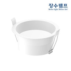 4인치 이너 LED 다운라이트 움푹 매입등 10W 매립등 플리커프리