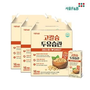 서울F&B 고칼슘 두유습관 러브스윗 48팩(16팩x3)[34313016]