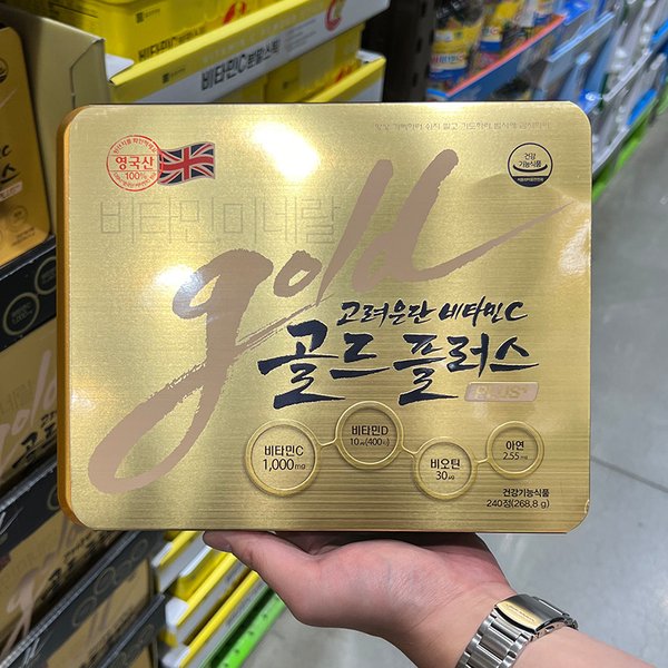 고려은단 비타민C 골드플러스 240정 / 쇼핑백