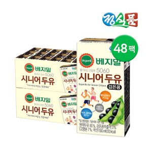 정식품 베지밀 시니어두유 190ml 48팩