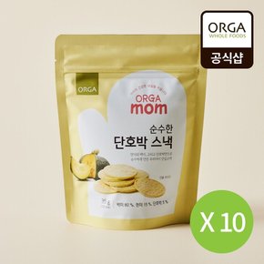 [올가] 순수한 단호박스낵 (35g)X10개