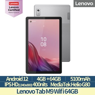 레노버 [Lenovo Certified] 레노버 Tab M9 WiFi 64GB 국내정발 1년 파손보험