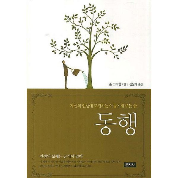확대된 대표 default