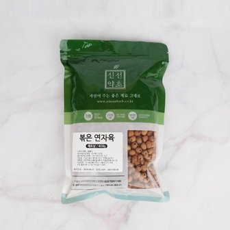  볶은 연자육 300g x2세트