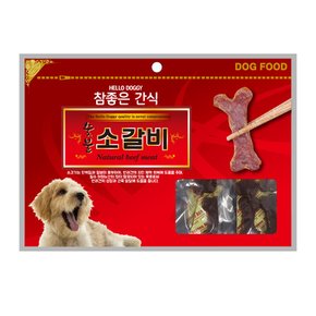 강아지 갈비 숯불 소고기 간식 져키 촉촉한 300g